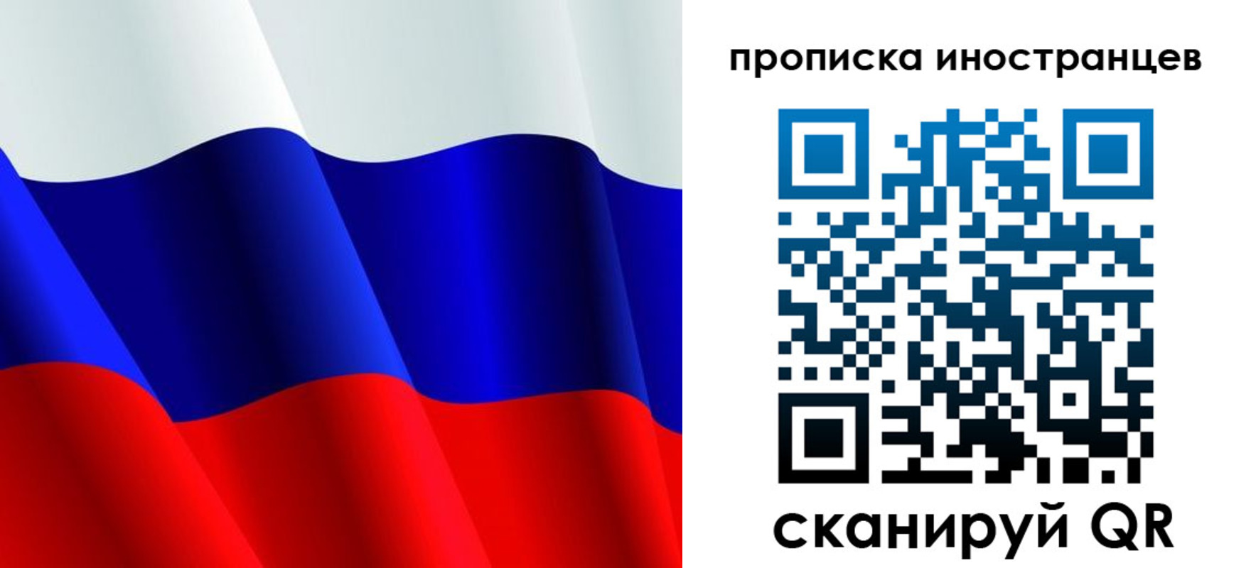 временная регистрация купить в Артёме