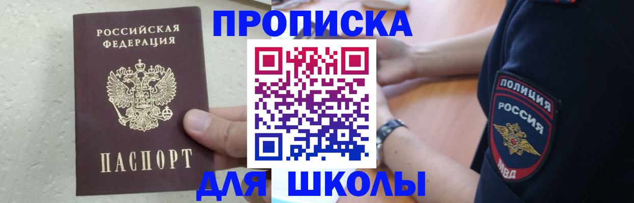 пропишу в квартире в Артёме