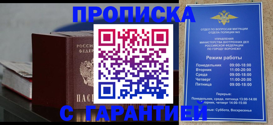 найти адрес прописки в Артёме